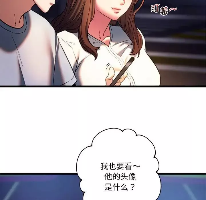 同级生第19話