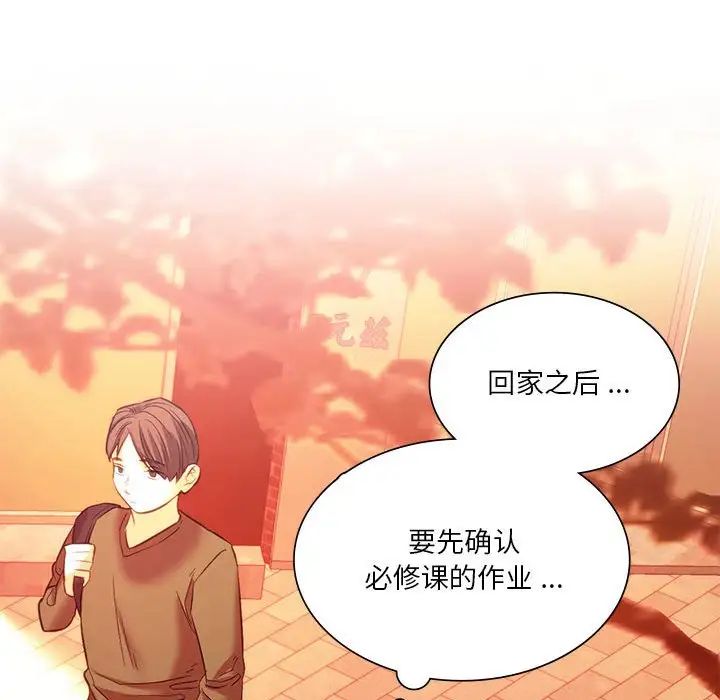 同级生第19話