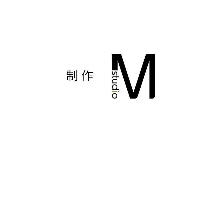 同级生第19話