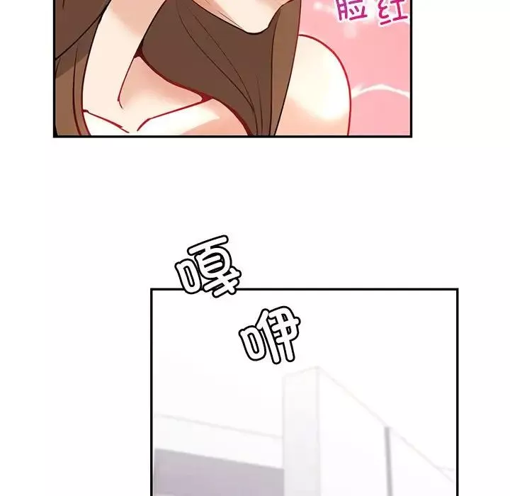 回不去的婚姻第11話