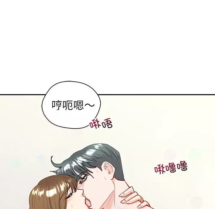 回不去的婚姻第11話