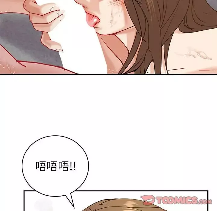 回不去的婚姻第11話