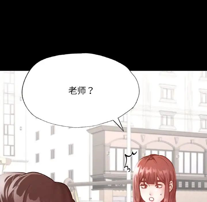 在学校达咩！第13话