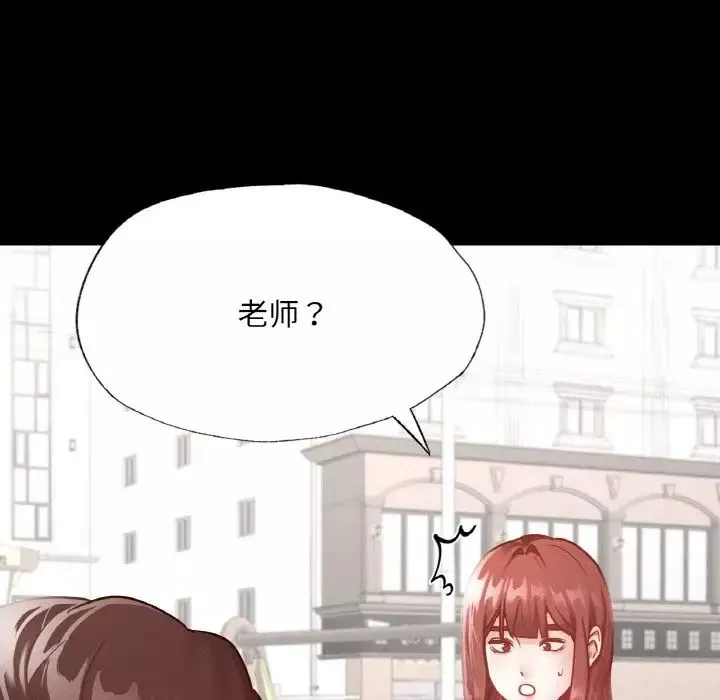 在学校达咩！第13話