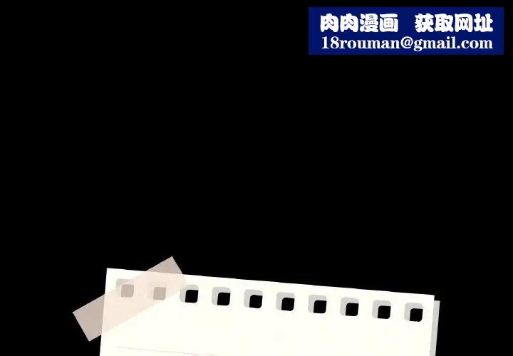 在学校达咩!第13话