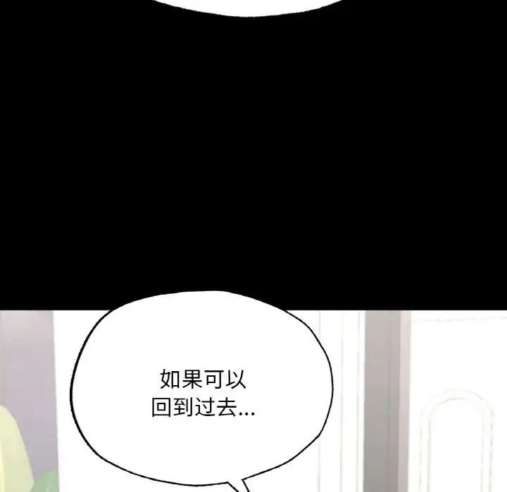 在学校达咩！第13话