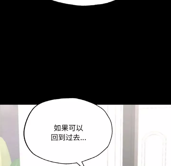 在学校达咩！第13話