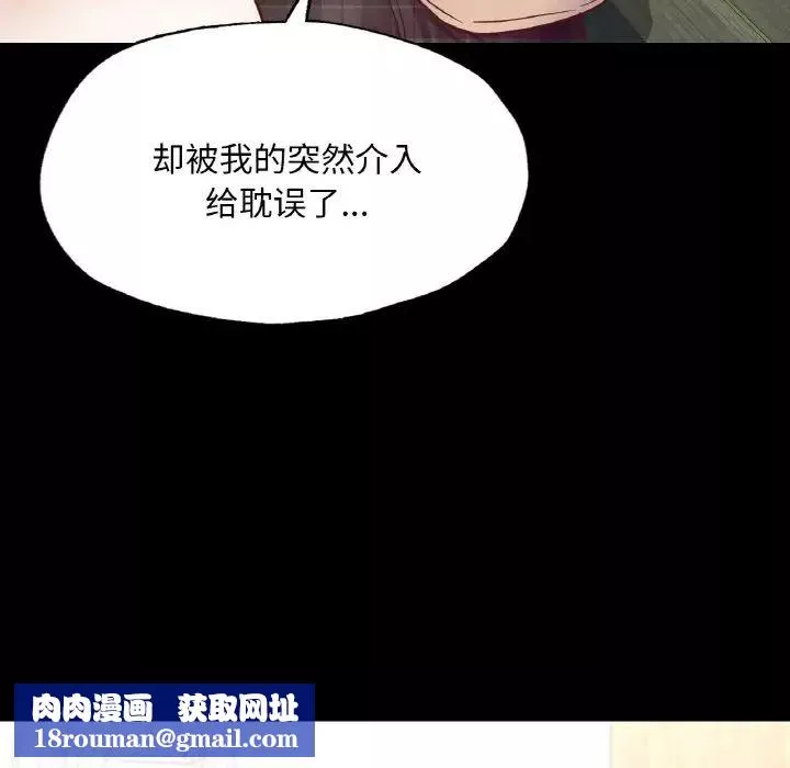 在学校达咩！第13話