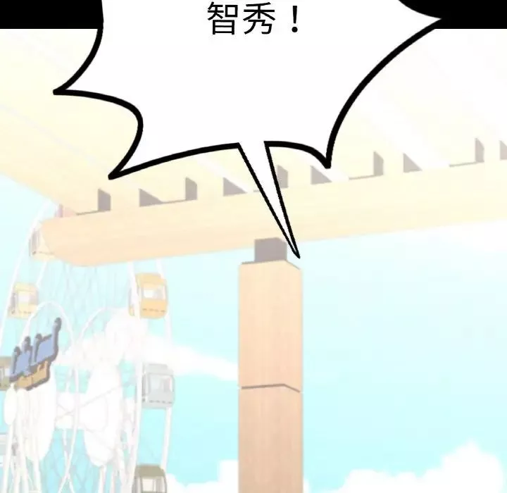 在学校达咩！第13話