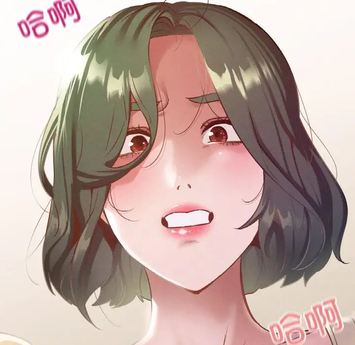 在学校达咩！第13話