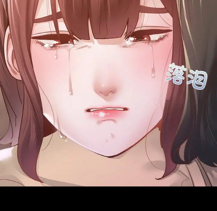 在学校达咩!第13话