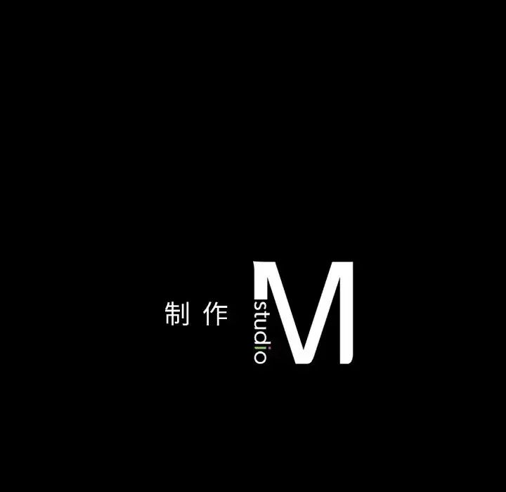 在学校达咩!第13话