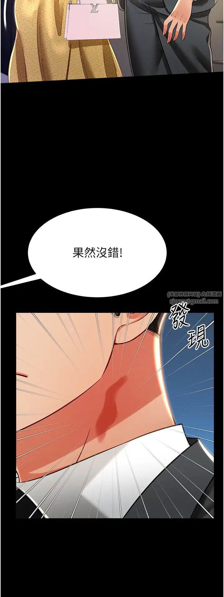 萌鬼饭店实录第11話-睡夢中被「鬼壓床」