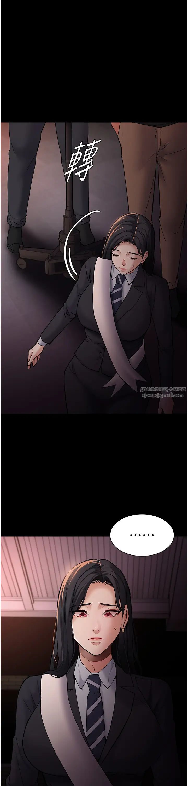 痴汉成瘾第78話-男人的屁股摸起來爽嗎?