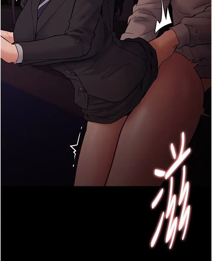 痴汉成瘾第78話-男人的屁股摸起來爽嗎?