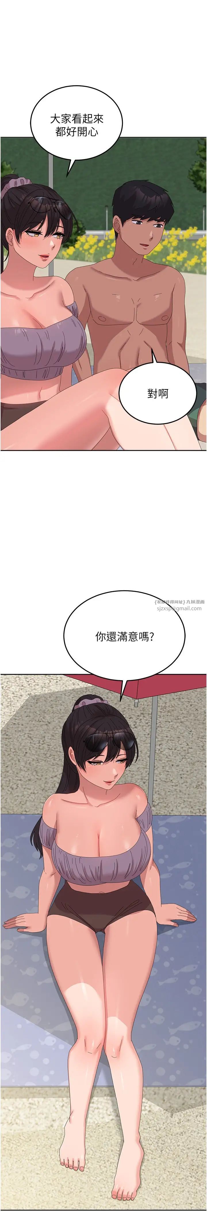 国军女大生第60話最終話-夢想中的女大生後宮