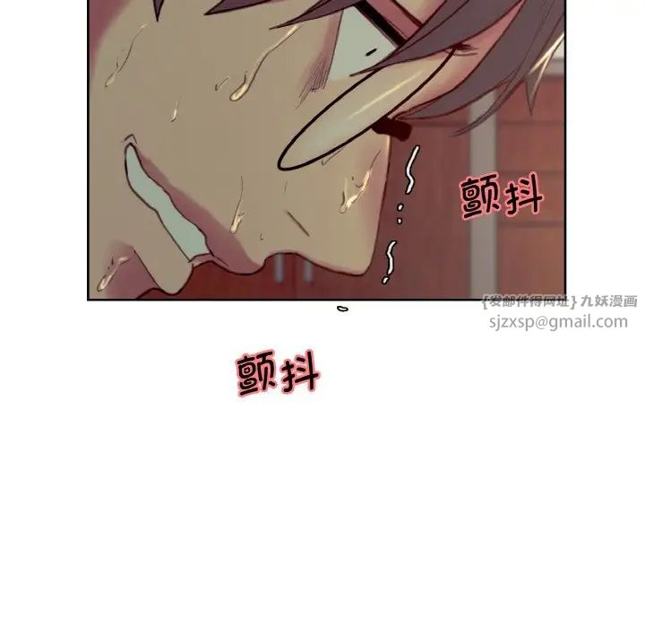 保姆调教中第27話