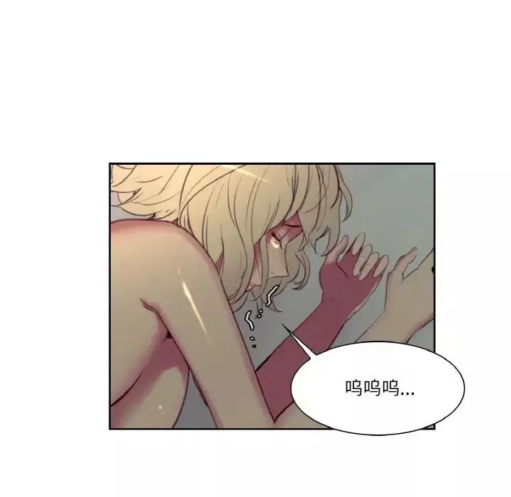 保姆调教中第27話