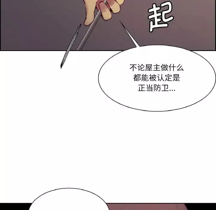保姆调教中第27話