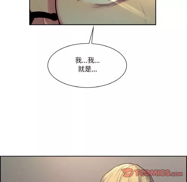 保姆调教中第27話
