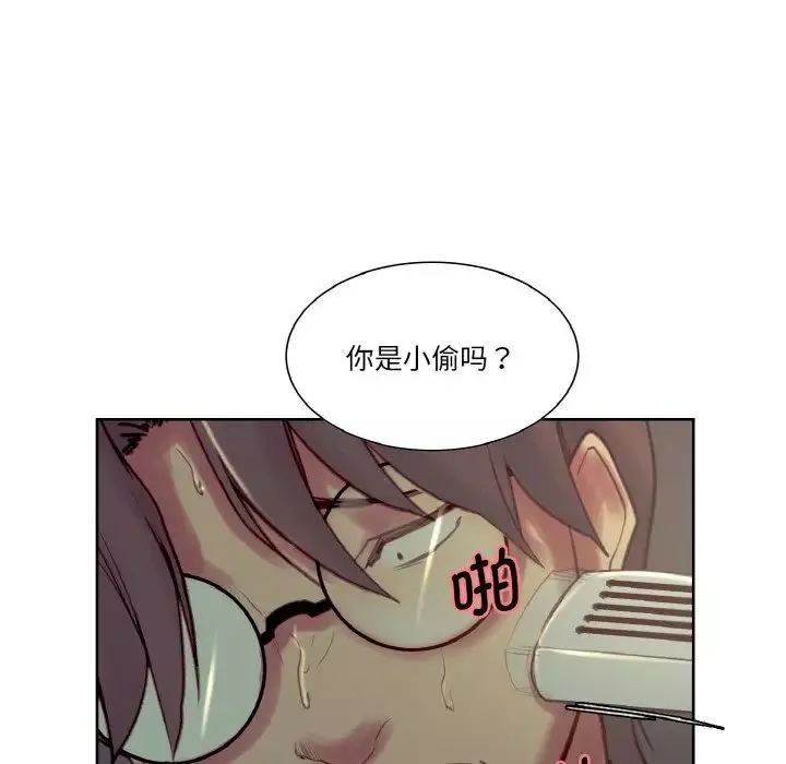 保姆调教中第27話