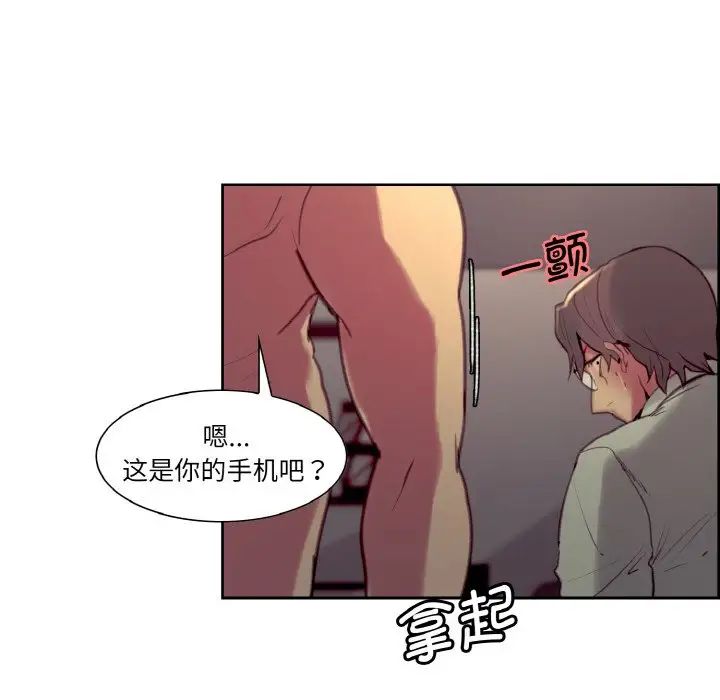 保姆调教中第27話