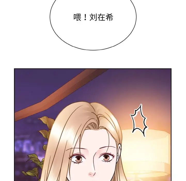 眷恋第27话