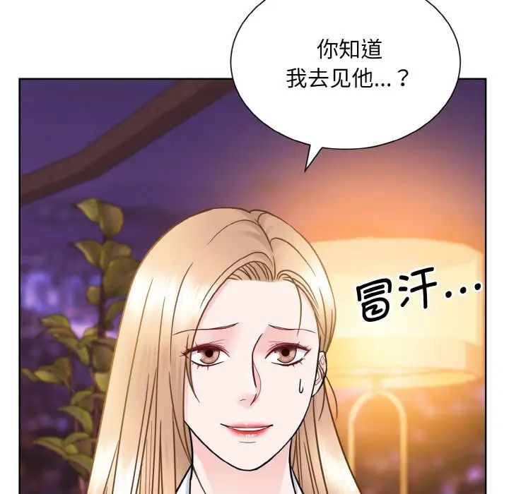 眷恋第27話