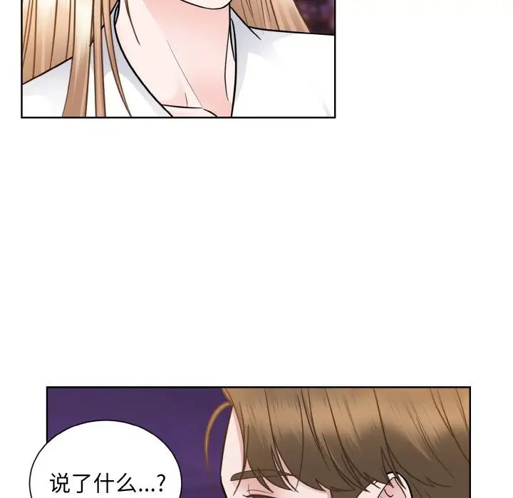 眷恋第27话