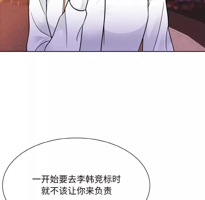 眷恋第27話