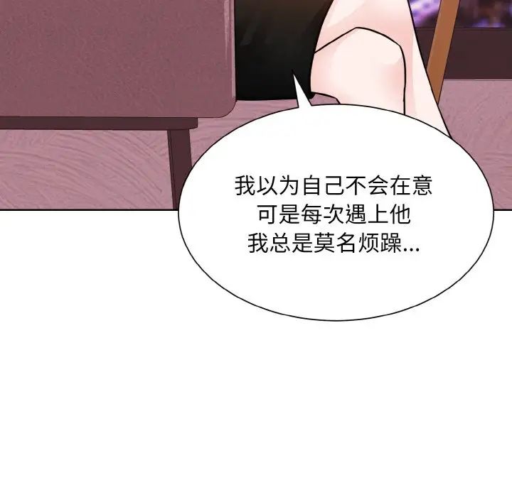 眷恋第27话