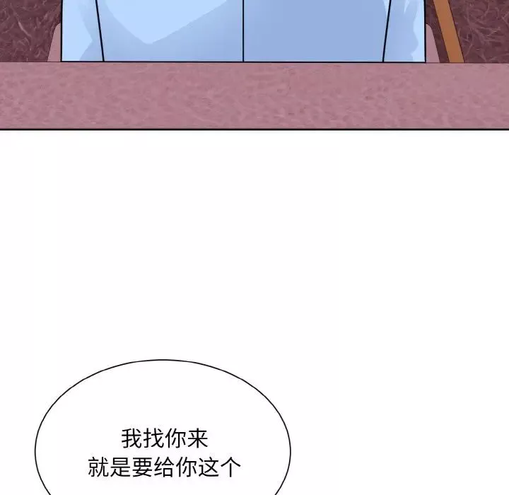 眷恋第27話