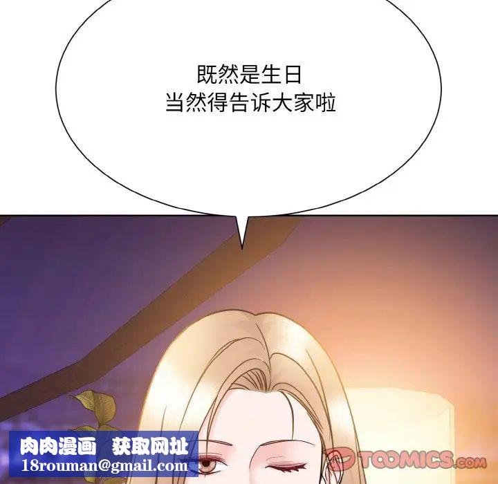 眷恋第27话