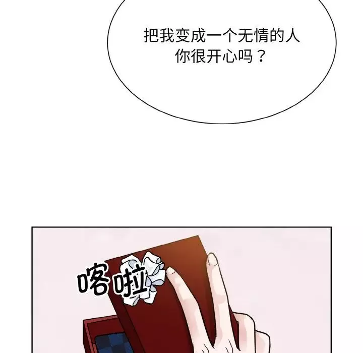 眷恋第27話