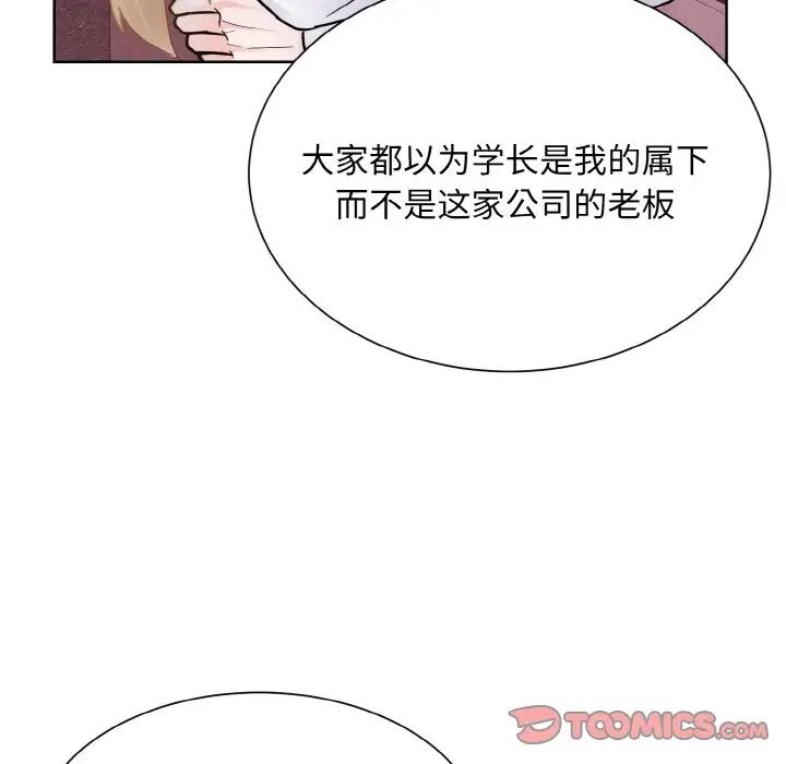 眷恋第27话