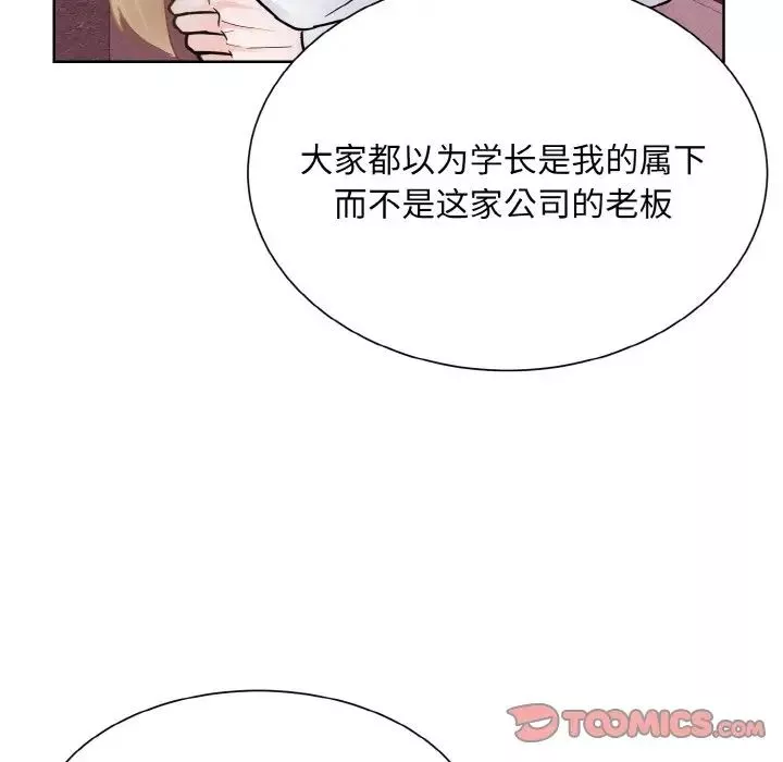 眷恋第27話