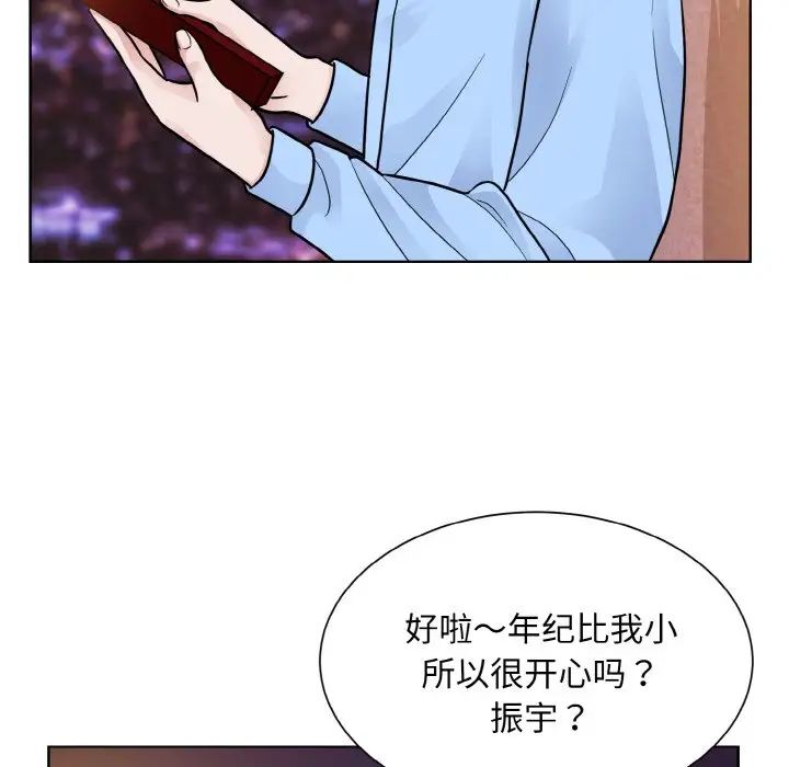 眷恋第27话