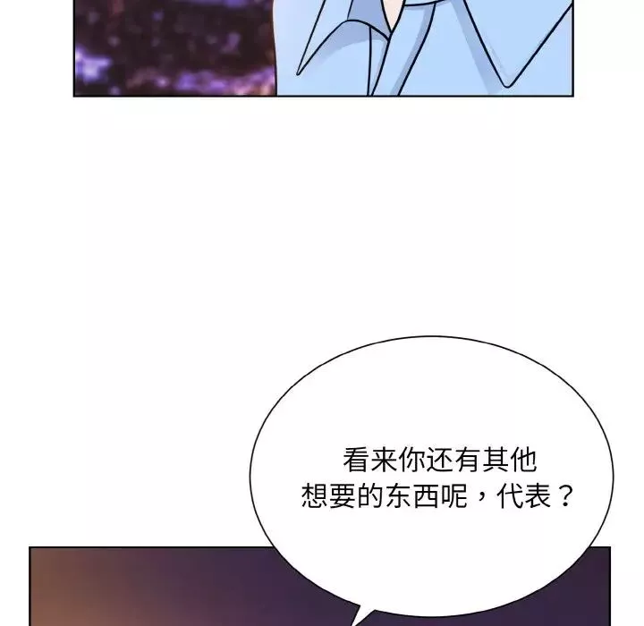眷恋第27話