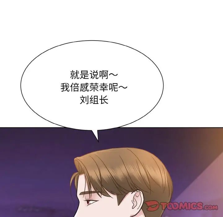 眷恋第27話