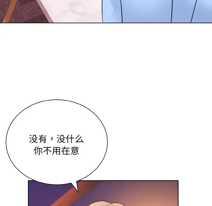 眷恋第27话