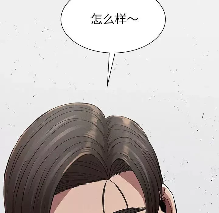 复仇第20話