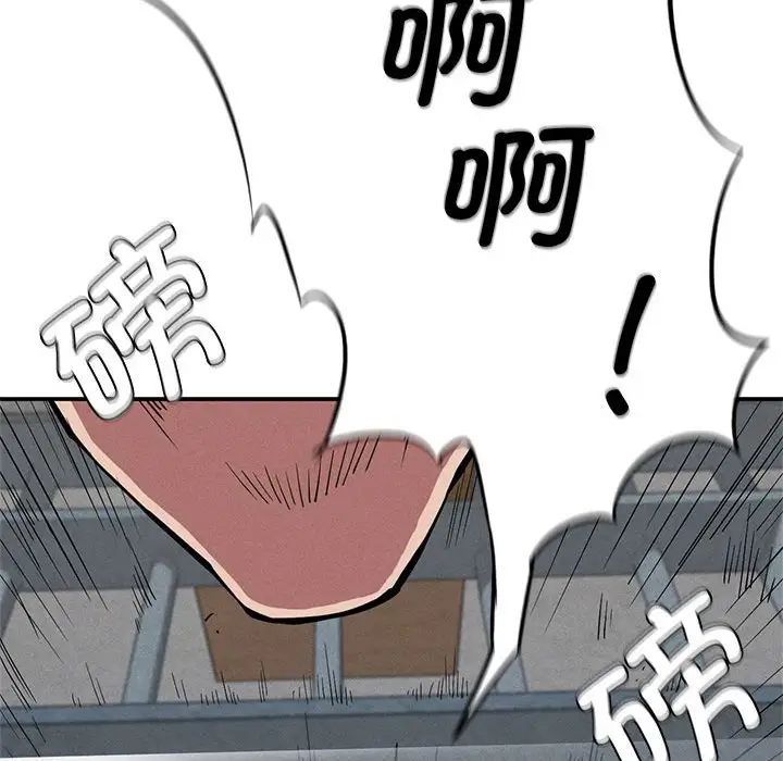复仇第20話