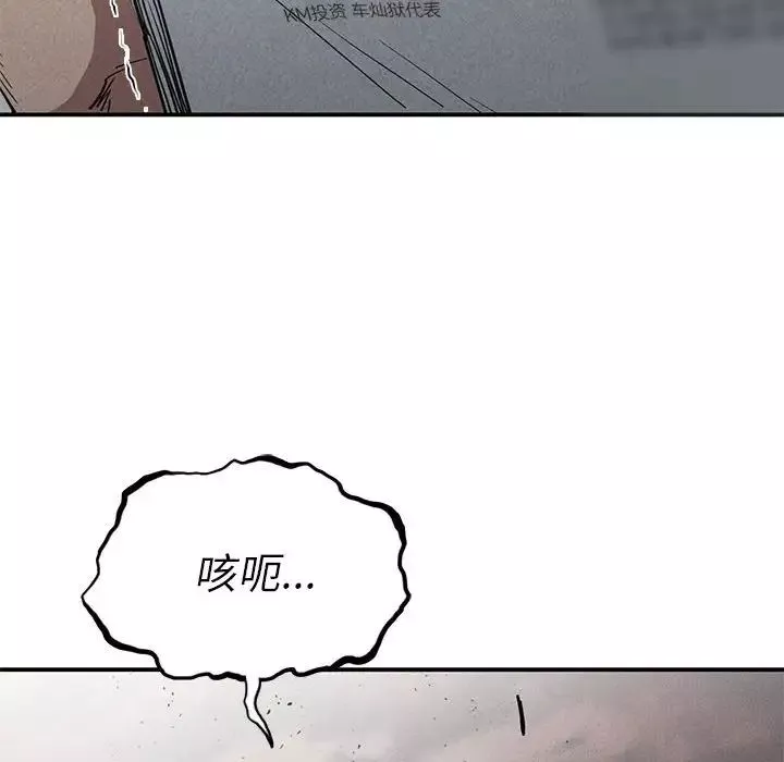 复仇第20話