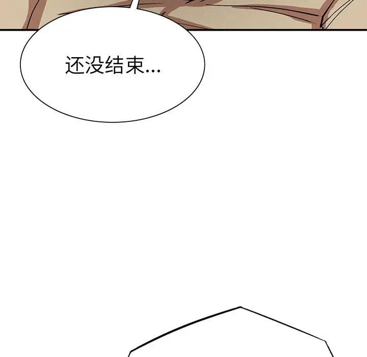 复仇第20話