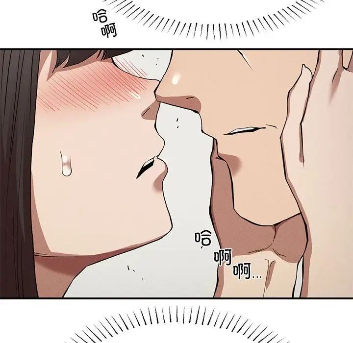 复仇第20話