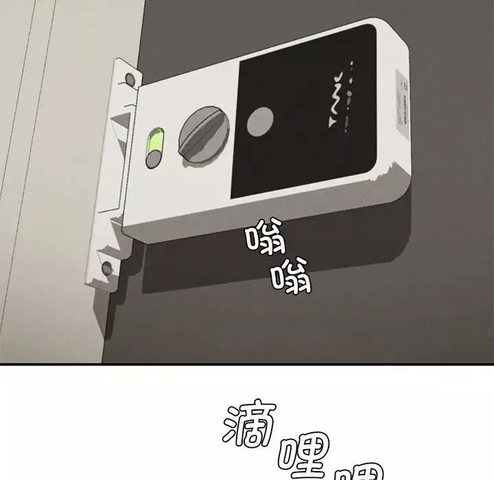 复仇第20話