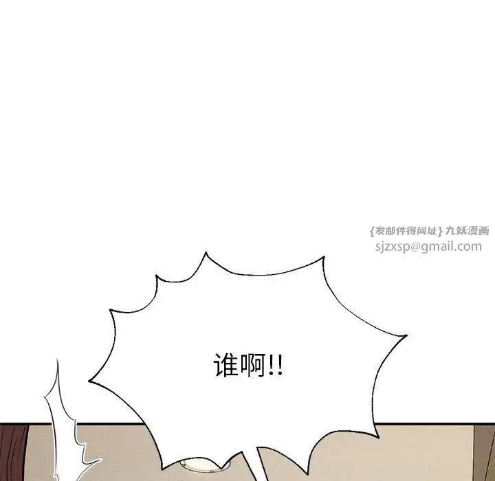 复仇第20話