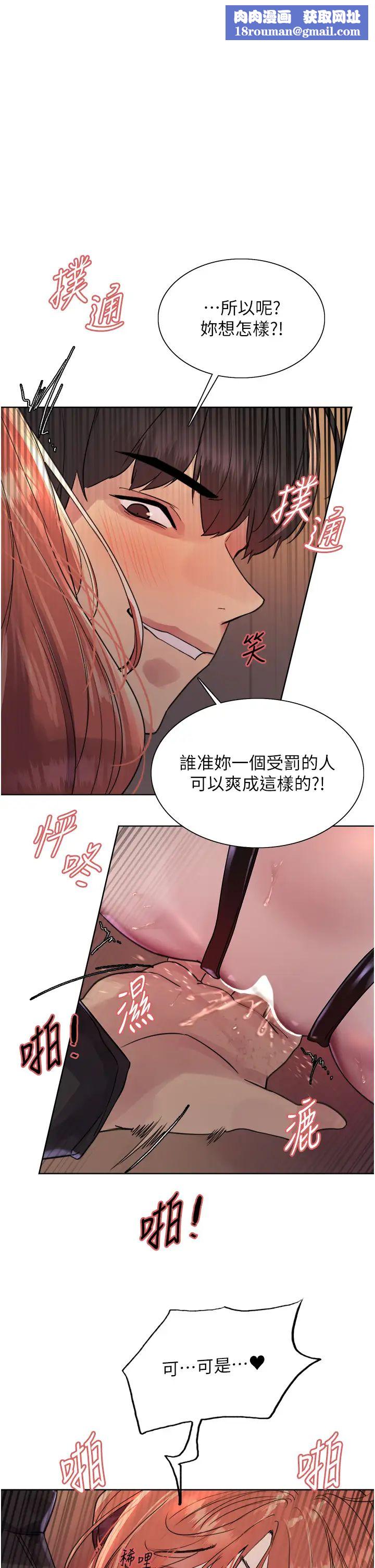 色轮眼第2季第22话-魔王诞生的秘密