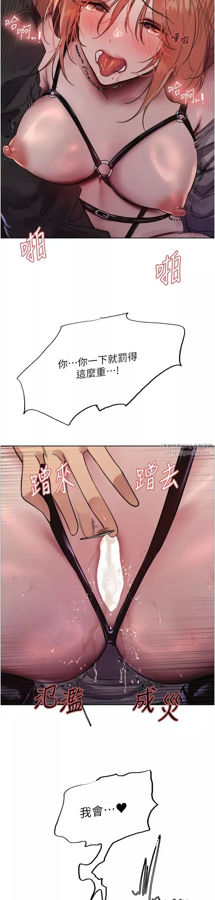 色輪眼第2季第22話-魔王誕生的秘密
