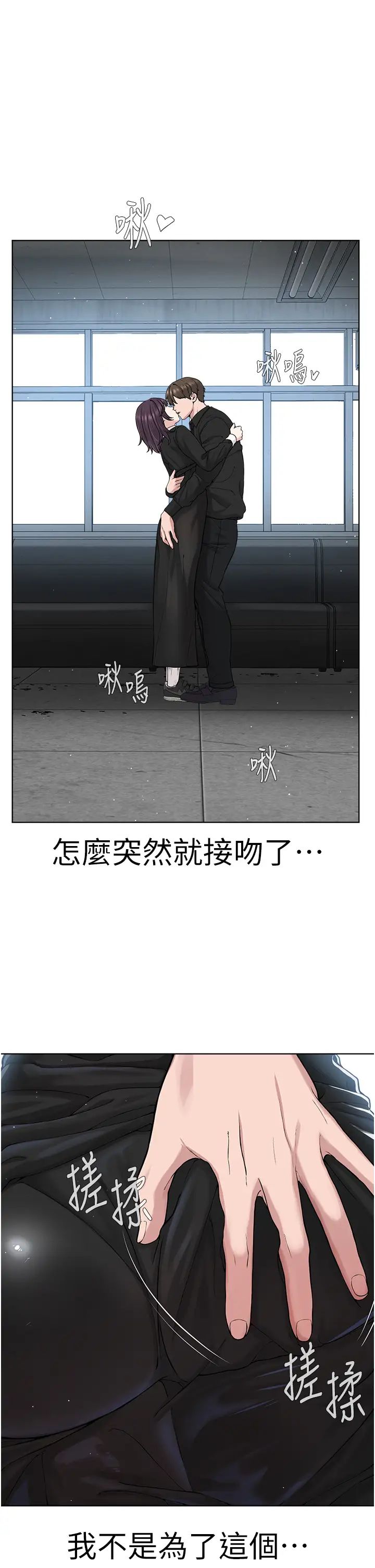 邪教教主第32话-紧紧包覆肉棒的处女鲍